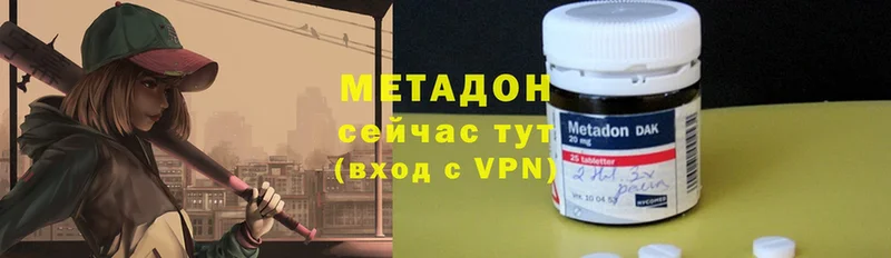 магазин    Апатиты  Метадон белоснежный 